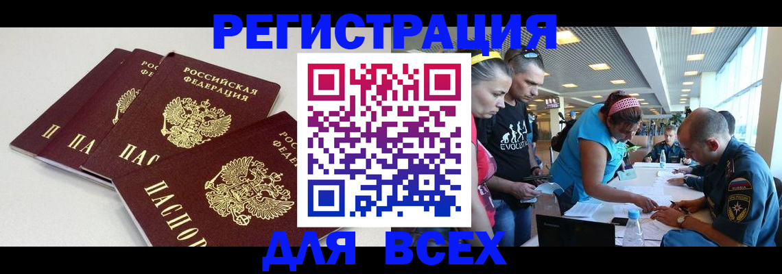 регистрация для дет. сада в Козельске