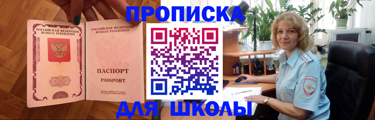 форма 3 в Козельске